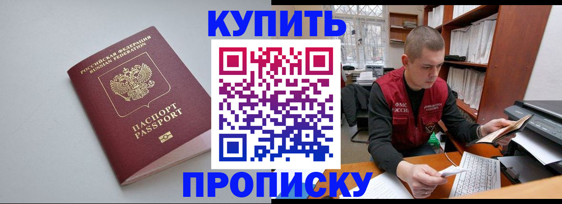 временная регистрация адрес в ХМАО