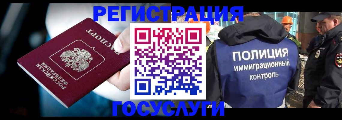 прописка поиск в ХМАО